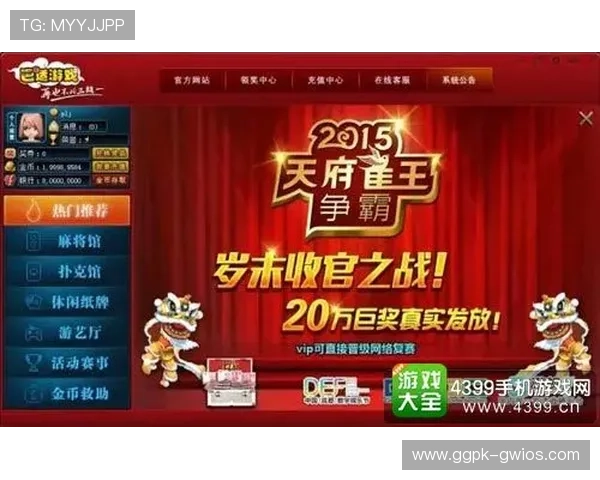 永利游戏欢迎你,开启属于你的幸运之门,赢取丰厚奖金