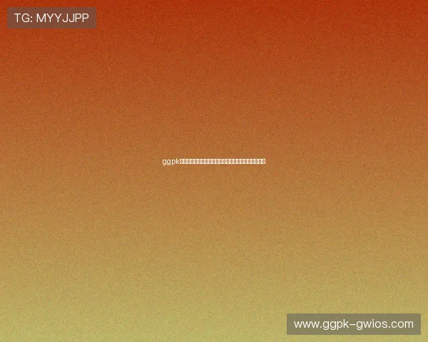 ggpk数字站:优化游戏体验的专业数字资源下载与管理平台