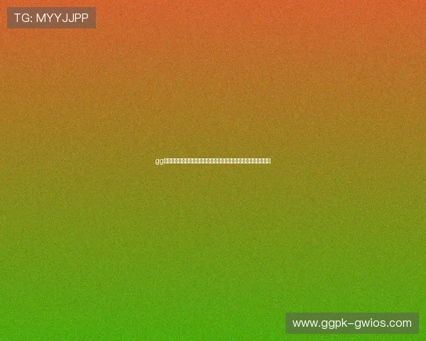 gg扑克足球官网的客户服务与技术支持,让你的足球娱乐体验更加顺畅