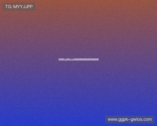 详细介绍og真人app首页功能亮点，助你轻松开启精彩游戏时刻